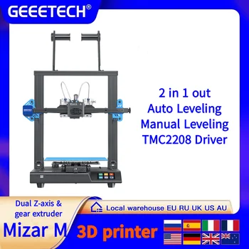 Geeetech Mizar M מדפסת 3D Dual מכבש רב צבע , כפול ציר Z, TMC2208 שקט נהגים, 255*255X260mm, כפול Hotend קבוצה