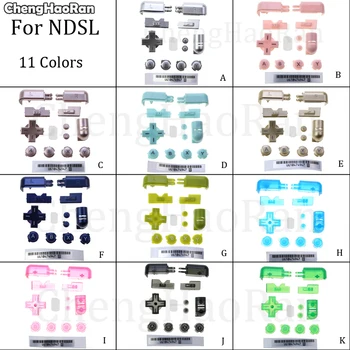 ChengHaoRan 11 צבעים החלפת ABXY L R D Pad לחצות כפתור מלאה על לחצן להגדיר עבור נינטנדו DS Lite עבור NDSL כפתורים