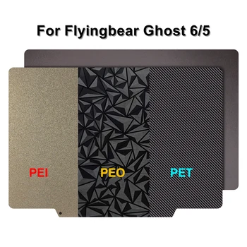 על Flyingbear רוח 6 5 Upgrad לבנות צלחת PEO מחמד פיי גיליון כפול, בצד הדפסת 3D פלטפורמה מעופפת דוב Ghost6 Ghost5