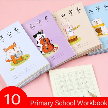Pinyin הספר היסודי תלמידי כיתה 1-2 שיעורי הבית במחברת במחברת הגן כתב היד הונדה גופן הספר Livros