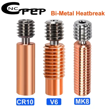 CNCFEP באיכות גבוהה E3D V6 הגרון מדפסת 3D חלקים CR10 דו-מתכת Heatbreak מצופה נחושת MK8 גרונות על אנדר 3 3Pro CR10 CR10S