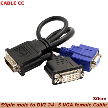 30cmDMS-59 המהפכה DVI 24 + 5 נקבות & VGA RG 15pin נקבה Sistributor הרחבה כרטיס גרפי אחד גרור שתי מסך מפוצל בשורה