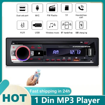 החדש JSD-520 רדיו במכונית 1Din FM נגן MP3 אודיו סטריאו AUX Input USB/SD פונקצית טעינה עם שלט רחוק ב-Dash Music