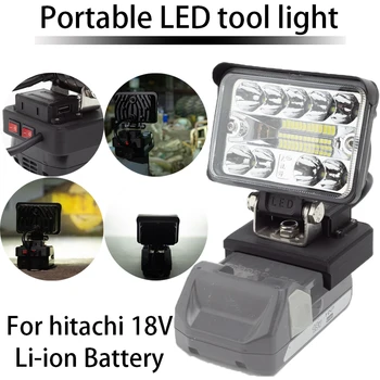 12W LED עובד אור על hitachi/Hikoki 18V-Li-ion סוללה פנס אלחוטי LED כלי אור, אור קמפינג חירום