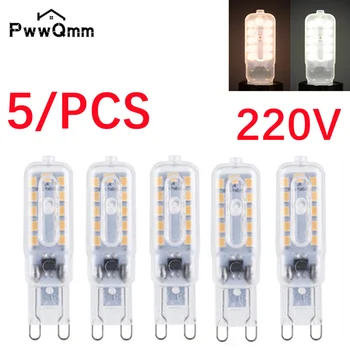 5Pcs AC220V G9 LED ניתן לעמעום אור נורת 3W 5W SMD 2835 אור הזרקורים עבור נברשת קריסטל להחליף 20W 30W מנורת הלוגן תאורה