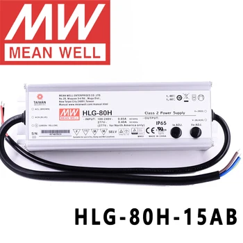 מקורי מתכוון גם HLG-80H-15AB רחוב/high-bay/חממה/חניה meanwell 75W קבוע מתח זרם קבוע LED Driver