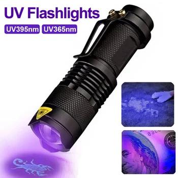 UV פנס אולטרה סגול LED לפיד Zoomable מיני אולטרה ויולט אורות בדיקה המנורה לחיות מחמד כתם גלאי כלים 395/365nm