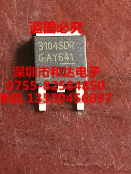3104SDR BTS310SDR ל-252