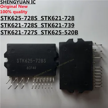 2pcs STK625 STK625-728S STK625-520B STK621-728S STK621-727S STK621-728 STK621-739 STK621 מודול מקורי חדש 100% באיכות