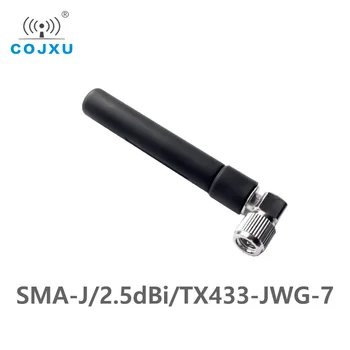 433MHz 2.5 dBi לקבל 50 אוהם SMA-J ממשק עכבה פחות מ-1.5 SWR COJXU TX433-JWG-7 באיכות גבוהה Omnidirectional אנטנה
