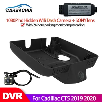 רכב DVR-Wifi Dash Cam מצלמת וידאו מקליט עבור קאדילק CT5 2019 2020 באיכות גבוהה full hd 1080P HD דאש מצלמה נסתרת