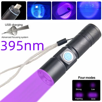 395nm UV פנס נטענת USB אולטרה סגול לפיד 3 מצב עוצמה מיני UV LED לפיד טלסקופי Zoomable אור UV Blacklight