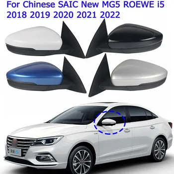 6 רכב/12Wires מראה אחורית הרכבה קיפול חשמלי חימום אות אור הסינית SAIC חדש MG5 ROEWE i5 2018 2019-2022
