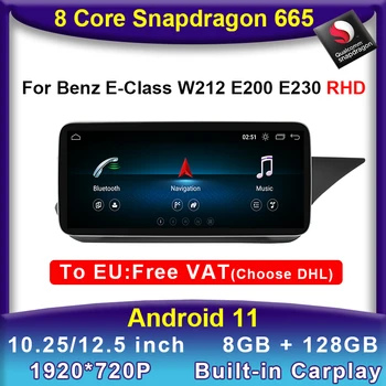 אנדרואיד 11 Snapdragon 8Core מעבד 8+128G המכונית DVD נגן מולטימדיה GPS, רדיו סטריאו מרצדס E קלאס W212 E200 E230 RHD