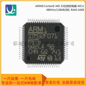 מותג חדש מקורי STM32F071RBT6 LQFP-64 ARM Cortex-M0 32-bit מיקרו MCU