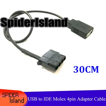 5pcs USB נקבה IDE Molex 4Pin כבל מתאם עבור מארז מאוורר קירור, לשנות 12V ל 5V 30 ס 