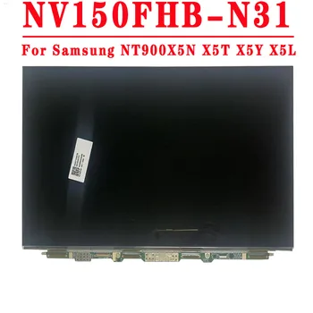 NV150FHB-N31 15.0 אינץ 1920*1080 FHD 30PINS EDP LCD זכוכית עבור סמסונג המחברת מסך LCD NT900X5N NT900X5T NT900X5Y NT900X5L