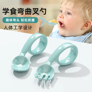 2pcs התינוק לומד לאכול אימון כף יכול להיות כפוף לגרום חום דהוי מזלג כפית מזון לתינוקות תוספת כלי שולחן