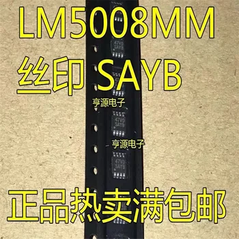 1-10PCS LM5008MM LM5008 SAYB MSOP-8