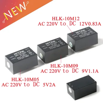 5Pcs HLK-10M05 HLK-10M12 AC-DC מבודדים החלפת אספקת חשמל מודול 220v 5V/ 10W 2A שלב אספקת חשמל מודול 4PIN