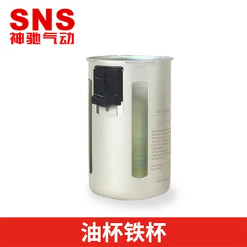 SNS Shenchi פנאומטי F. R. L (מסנן הפחתת לחץ שסתום Lubricator) שמן מים מפריד רסיסי Lubricator מים כוס שמן