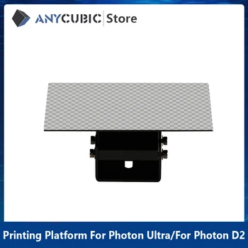 ANYCUBIC הדפסת לייזר Platform Module גיליון פלדה לוחית מדבקה להגמיש Heatbed מדפסת 3D חלקים DLP פוטון אולטרה פוטון D2