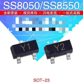 3000PCS SMD טרנזיסטור SS8050/SS8550 כפול S הנוכחי גבוה הדפסת מסך Y1/Y2 SOT-23 מקורי חדש משלוח חינם